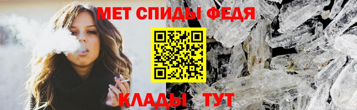 Амфетамин 98% Кувандык