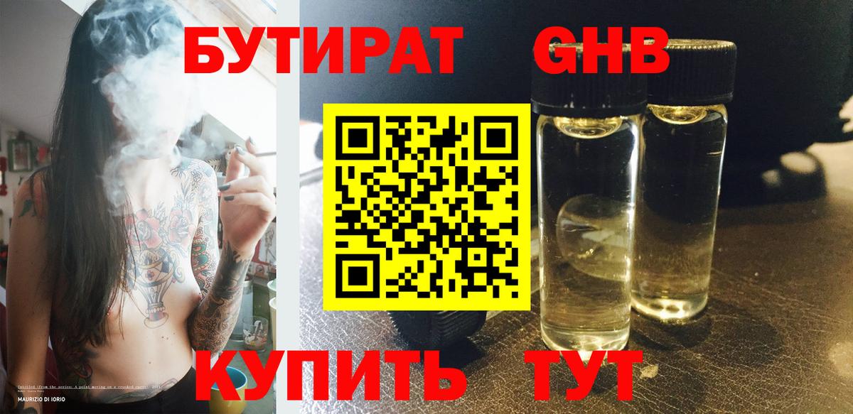 МАРИХУАНА  Вход с VPN  Меф кристаллы  А ПВП СОЛЬ   МЕФ  Кувандык  Cocaine 