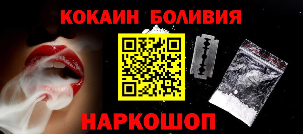 Cocaine VHQ Кувандык
