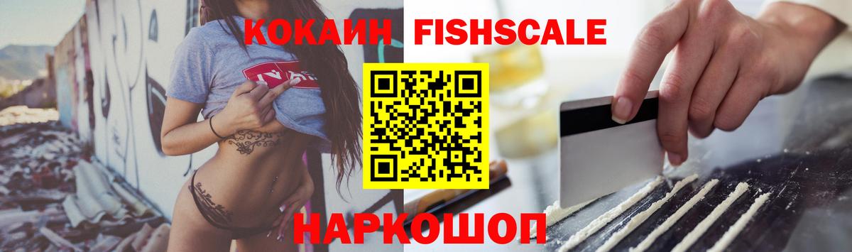 Cocaine 99%  Вход с VPN  COCAIN  Кувандык 