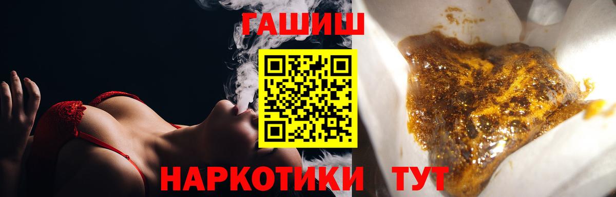 Кувандык  Гашиш ice o lator  Вход с VPN  Гашиш 40% ТГК 