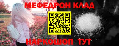 мефедрон Кимры