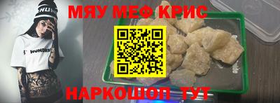 mdma Кингисепп