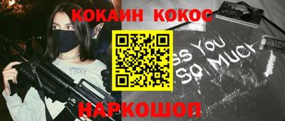 2c-b Кинель