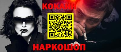 2c-b Кинель