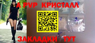 мефедрон Кимры