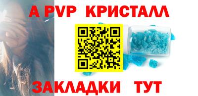 2c-b Кинель