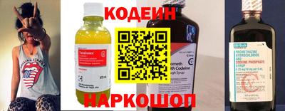 2c-b Кинель