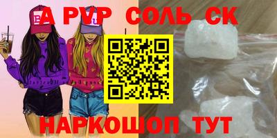 мефедрон Кимры