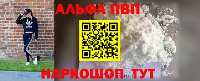 2c-b Кинель