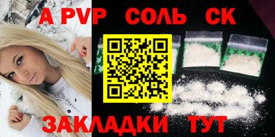 2c-b Кинель