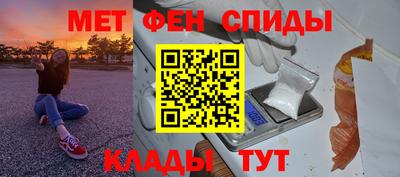 мефедрон Кимры
