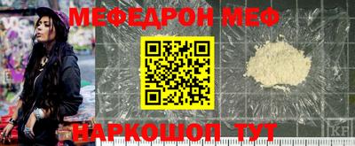 мефедрон Кимры
