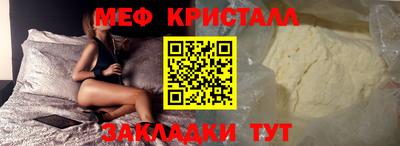 мефедрон Кимры