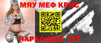 mdma Кингисепп
