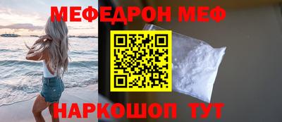 кристаллы Янаул