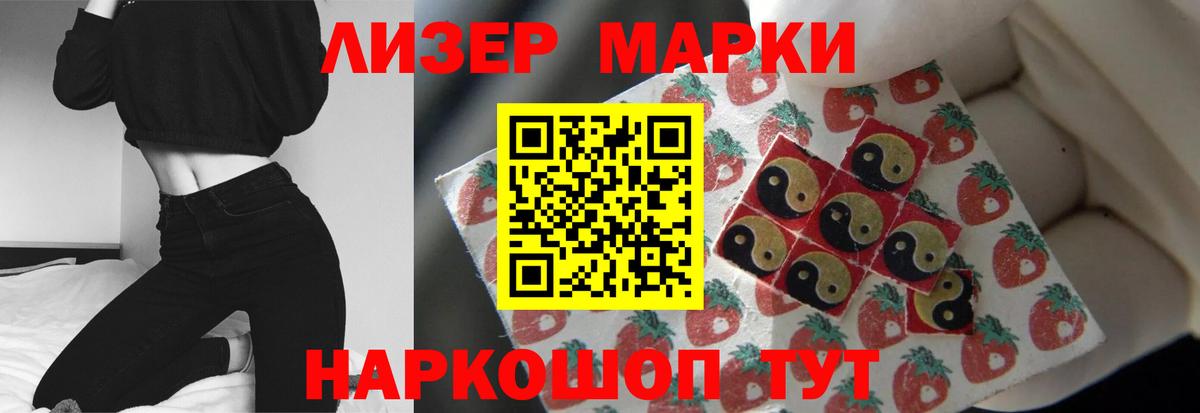 LSD-25 экстази ecstasy  Вход с VPN  Лсд 25 экстази ecstasy  Кувандык 