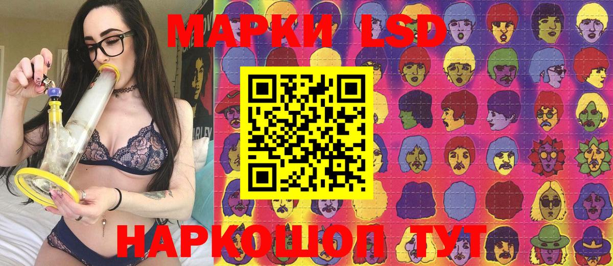 Наркотические марки 1500мкг  Вход с VPN  Кувандык  Наркотические марки 1500мкг 