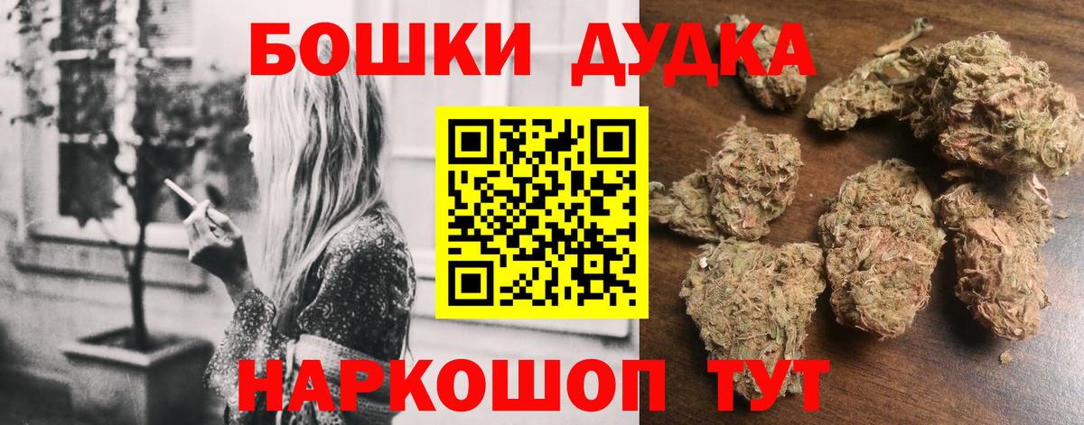 Шишки марихуана Bruce Banner  Канабис планчик  Кувандык  Канабис семена  Вход с VPN  Конопля марихуана 
